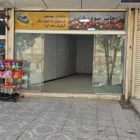 اجاره مغازه شهرک پردیس