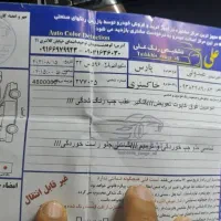فروش یک دستگاه پژو پارس مدل۹۵|خودرو سواری و وانت|کوهدشت, |دیوار