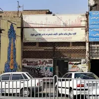 مغازه-106-متر-حاشیه-طبرسی-معاوضه