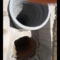 چاه کن|خدمات پیشه و مهارت|کوهدشت, |دیوار