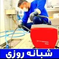 لوله بازکنی روزبهانی/شبانه روزی کل نقاط ملایر|خدمات پیشه و مهارت|ملایر, |دیوار