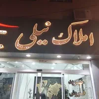 ویلایی طبقه دوم 200متری سه خواب