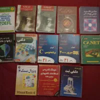 مجموعه کتاب ۱۳ جلدی