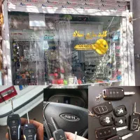 ریموت انواع خودروهای داخلی و خارجی|قطعات یدکی و لوازم جانبی|تویسرکان, |دیوار