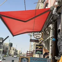 سایبان برقی|فروشگاه و مغازه|یزد, |دیوار