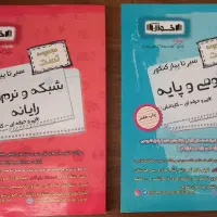مجموعه تست تخصصی و عمومی هنرستان