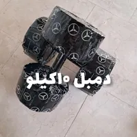 فروش دمبل و هالتر تمامی وزن ها
