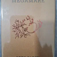 ادکلن MEGAMARE