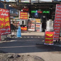 نیروی کار