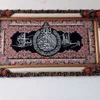 دو عدد تابلو فرش شیک