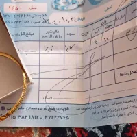 طلا،،النگوی نونوی