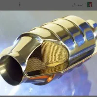 خریدوفروش کاتالیزور