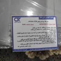 پروژکتورآکبند اپسون فاصله نزدیک ۴۵۷w|تلویزیون و پروژکتور|کرمانشاه, |دیوار