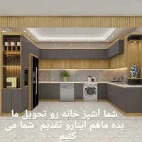 طراحی .ساخت واجرای کابینت وکمددیواری .بازسازی منزل