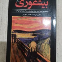 به قیمت پشت جلد|کتاب و مجله ادبی|پاکدشت, پاکدشت (مامازند)|دیوار