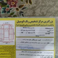 پراید مدل 83 انژکتور|خودرو سواری و وانت|سنندج, |دیوار