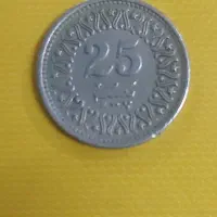 سکه پاکسانی ۲۵ پیسه