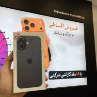 Apple 17 normal ch/a 256GB|موبایل|تهران, شیخ هادی|دیوار