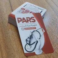 کارت ویزیت و تراکت