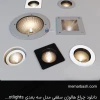 تعویض چراغ هالوژن فقط تهرانپارس و اطراف
