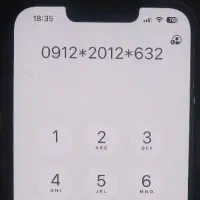 سیم کارت کد2