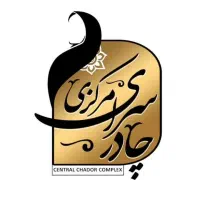 نیروی کار خانم فروشگاه حجاب