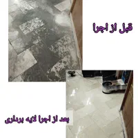 کفسابی انواع سنگها...