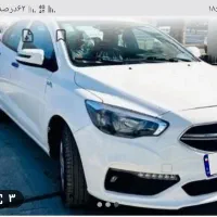 فروش حواله شاهین