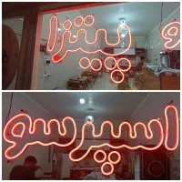 تابلو سازی آماتیس، چلنیوم، نئون، ال ای دی، بنر