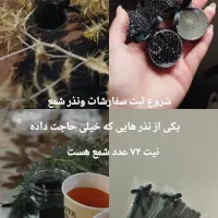 شمع و گیفت ایام فاطمیه|صنایع دستی و سایر لوازم تزئینی|قم, باغ کرباسی|دیوار