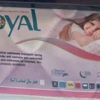 تخت خواب تشک طبی|تشک تختخواب|قم, کلهری|دیوار