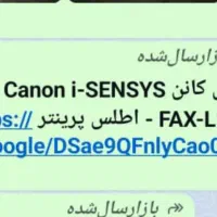 دستگاه فکس لیزری ۴ کار|پرینتر، اسکنر، کپی، فکس|تهران, صادقیه|دیوار