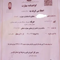 تعمیر یخچال فریزر لباسشویی اسپیلت تعمیرکار ویترینی