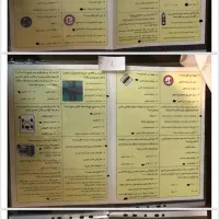 ازمون ایین نامه رانندگی