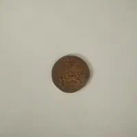 نشان قدیمی شیر و خورشید دوره قاجار اورجینال