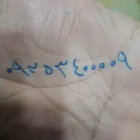 فروش سیم کارت ایرانسل رند09353400009