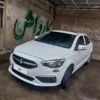 شاهین جی g