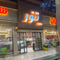 نیروی کار در قنادی تنور جاده چالوس