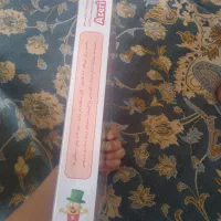 آموزش خواندن بالا بالا برای کودکان مقدماتی آذری نو|کتاب و مجله آموزشی|تهران, بیسیم|دیوار