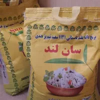 برنج هندی|خوردنی و آشامیدنی|قم, شهرک مهدیه (مدرس)|دیوار