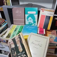 کتاب قیمت مناسب|کتاب و مجله تاریخی|تهران, تهرانسر شمالی|دیوار