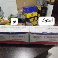 سرسیلندر کامل پژو ۴۰۵ نو استوک کف استاندارد