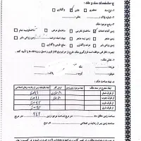 242 متر زمین شهر سیدان مرودشت|فروش زمین و ملک کلنگی|شیراز, آزادی|دیوار