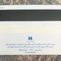 مدارک گمشده