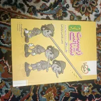 کتب کنکوری و نهایی رشته تجربی|کتاب و مجله آموزشی|فولادشهر, A4|دیوار