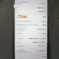 گوشی hanorx7|موبایل|زابل, |دیوار