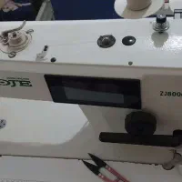 مزدی دوز و بیرون بر