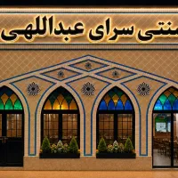 استخدام ظرفشور شیفت شب