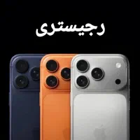 رجیستری/ دائم و موقت / برگشت آنتن 5G