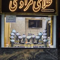 طلای مرادی(شاهیوند)